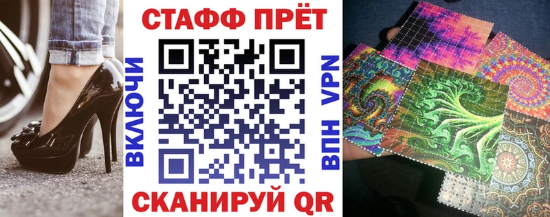 Продажа наркотиков Ершов Галлюциногенные грибы  Меф мяу мяу  МАРИХУАНА 