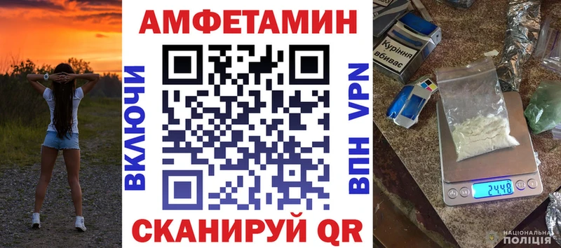 купить наркотик Ершов АМФЕТАМИН Розовый