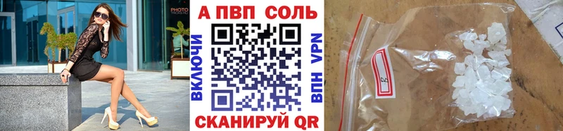 Alpha-PVP мука  Ершов 