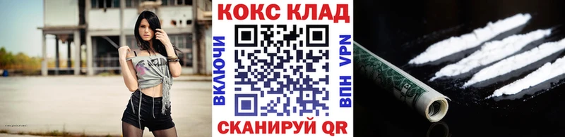 что такое наркотик  Ершов  Кокаин 99% 