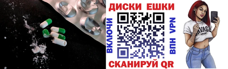 где можно купить   Ершов  Экстази 99% 