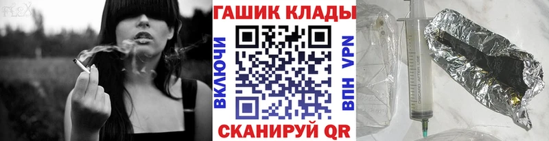 ГАШ Ice-O-Lator  Ершов 
