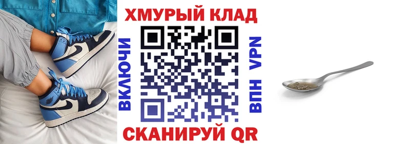купить наркоту  Ершов  ГЕРОИН гречка 
