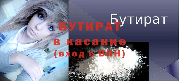 кокаин премиум Балахна