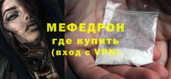 кокаин премиум Балахна