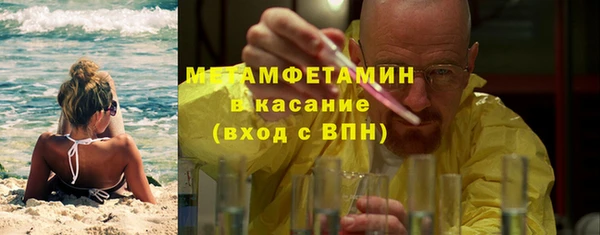 кокаин премиум Балахна