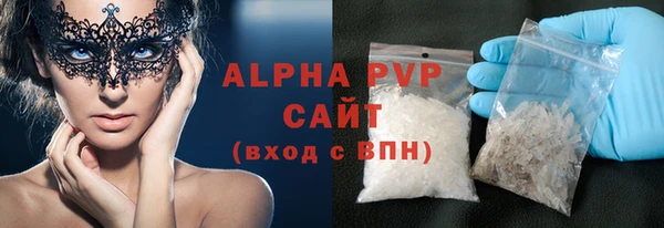 кокаин премиум Балахна