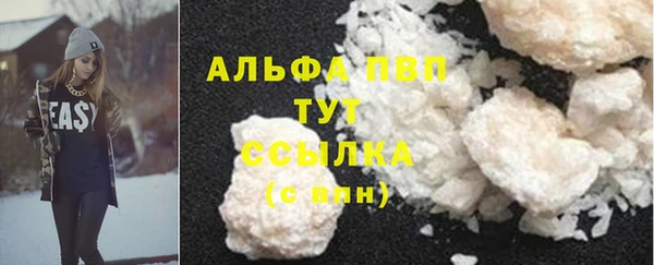 кокаин премиум Балахна