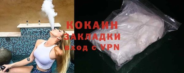 кокаин премиум Балахна