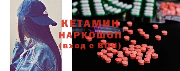 кокаин премиум Балахна