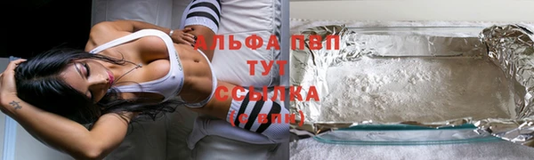 синтетический гашиш Балабаново