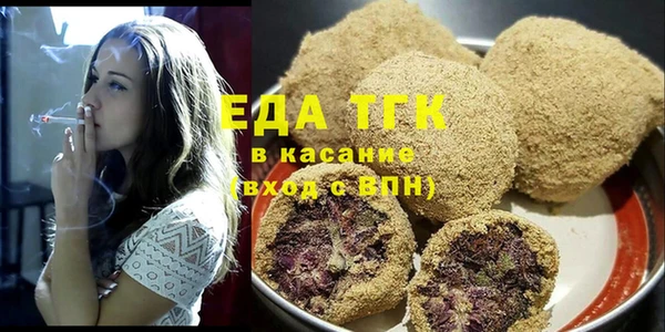 кокаин премиум Балахна