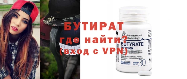 синтетический гашиш Балабаново