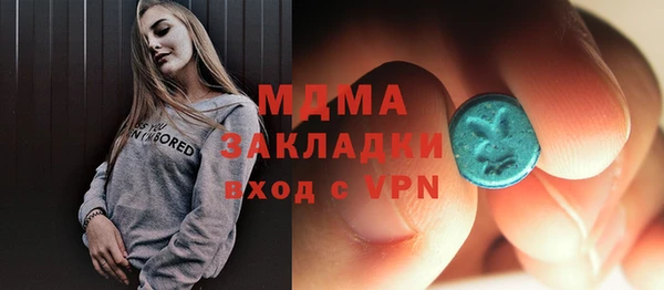 кокаин премиум Балахна