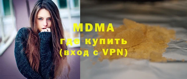 кокаин премиум Балахна