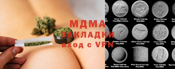 синтетический гашиш Балабаново