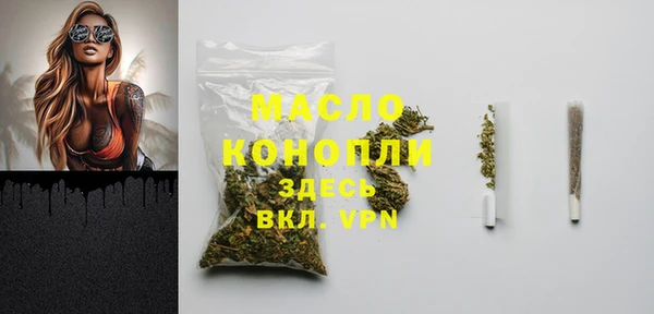 синтетический гашиш Балабаново