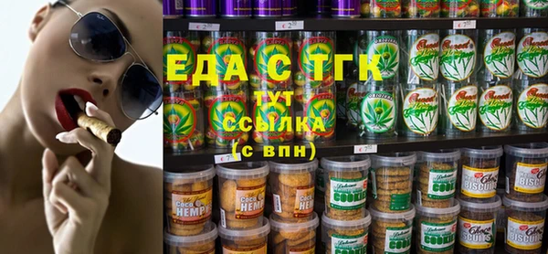 кокаин премиум Балахна