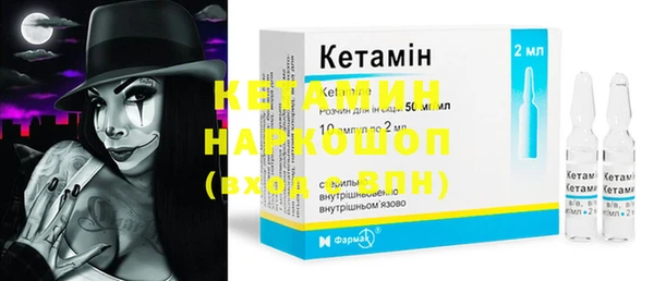 синтетический гашиш Балабаново