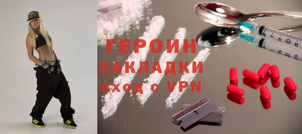 синтетический гашиш Балабаново