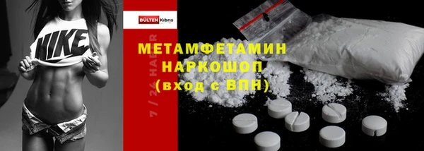 синтетический гашиш Балабаново
