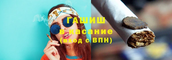 кокаин премиум Балахна