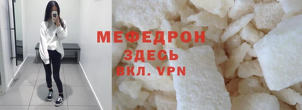 синтетический гашиш Балабаново