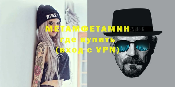 синтетический гашиш Балабаново