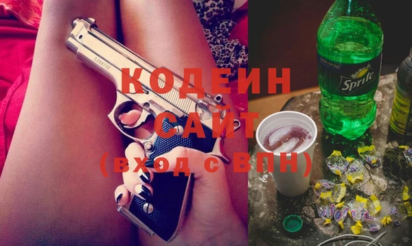 синтетический гашиш Балабаново