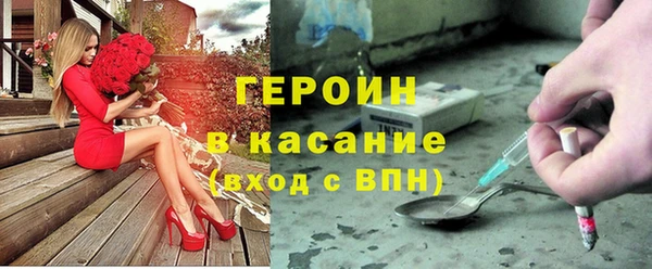 кокаин премиум Балахна