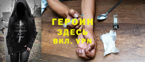 кокаин премиум Балахна