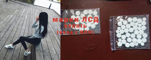 синтетический гашиш Балабаново