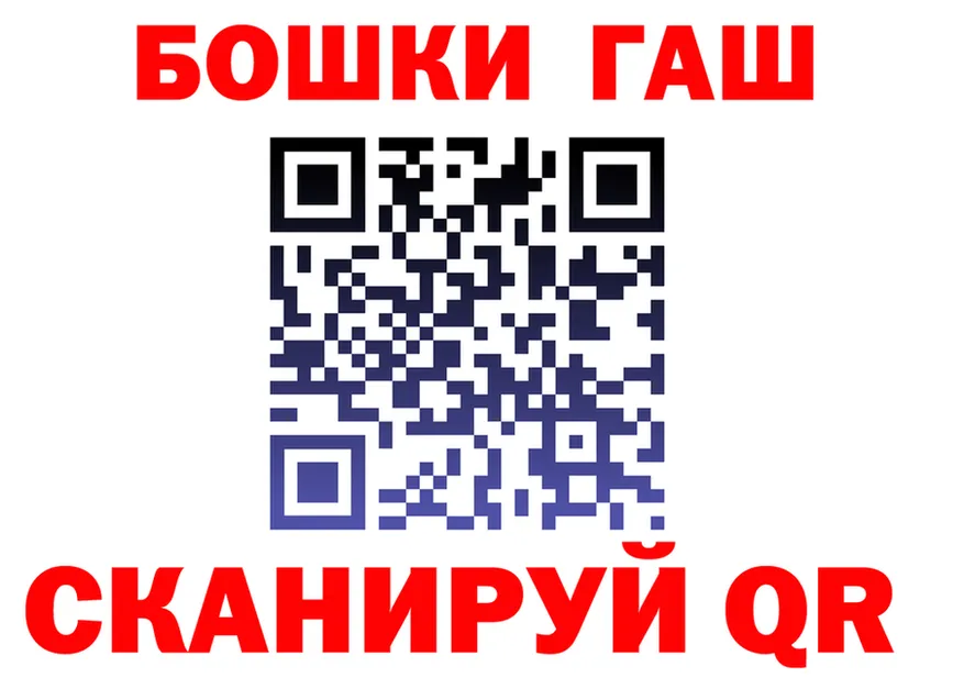 АМФ 98% ТОР даркнет гидра Ершов