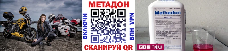 МЕТАДОН белоснежный  где продают   Ершов 