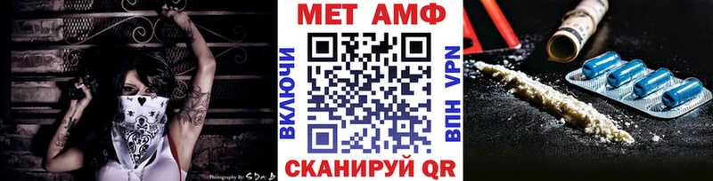 даркнет сайт  Ершов  МЕТАМФЕТАМИН кристалл 