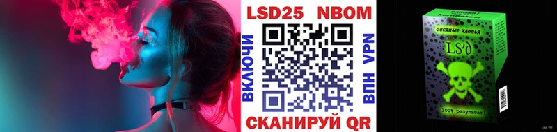 omg вход  Ершов  Наркотические марки 1,5мг  купить наркоту 