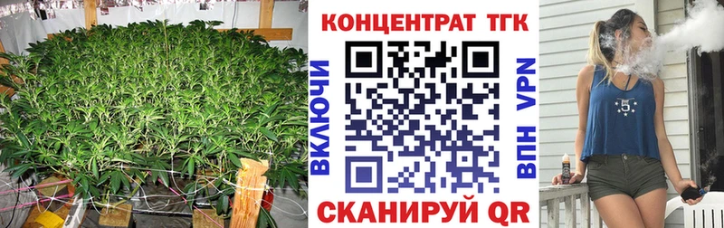 наркота  Ершов  ТГК вейп 